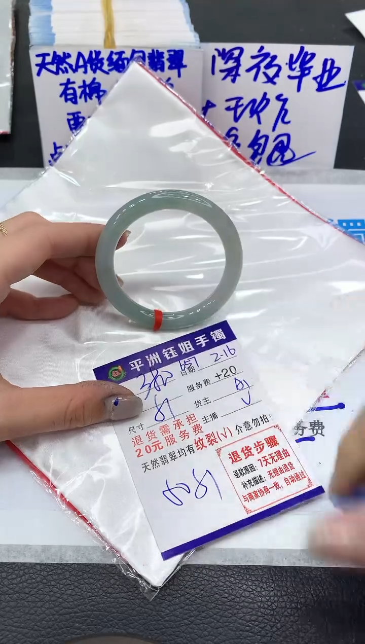 【闪购商品】翡翠手镯未镶嵌1111111111