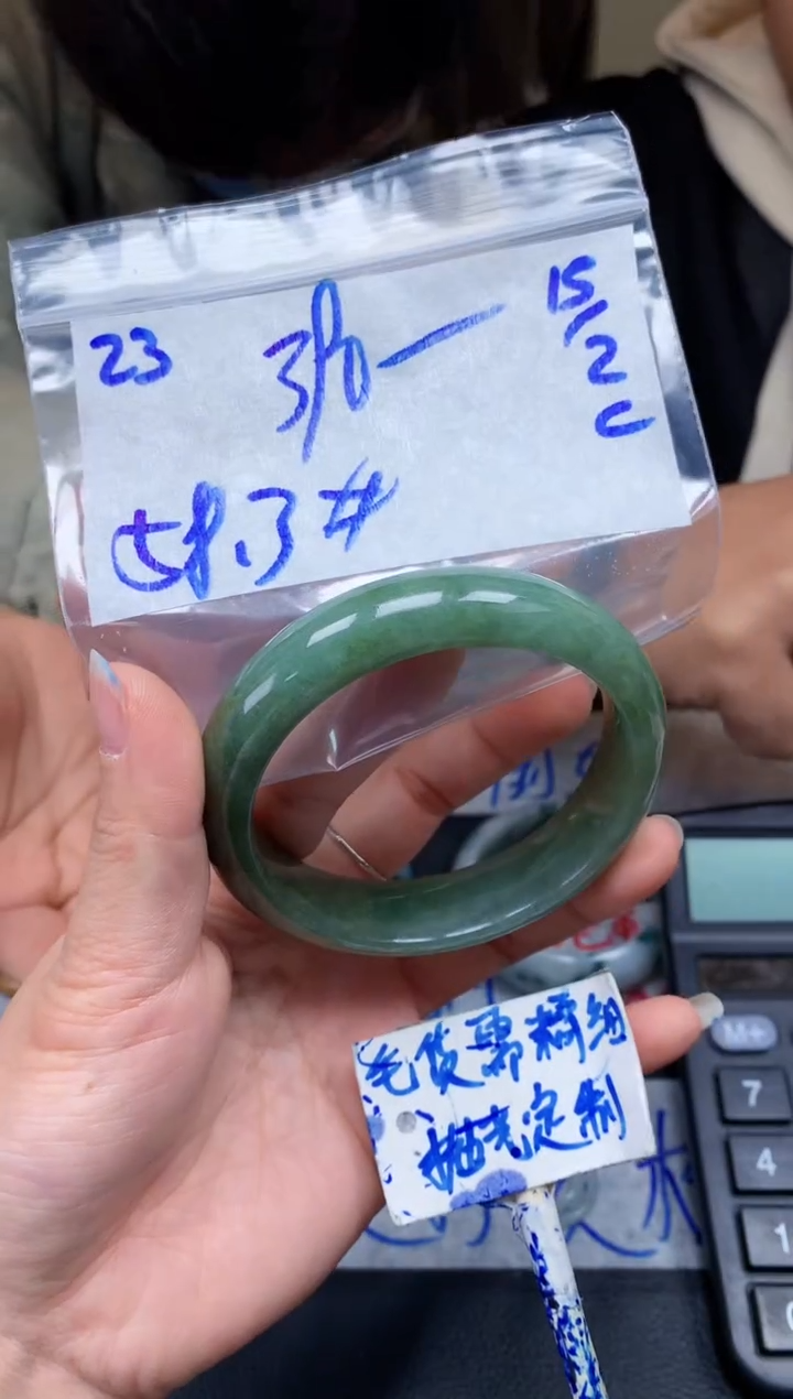 【闪购商品】定制翡翠未镶嵌23毛货需精细抛光手镯多样性拍一发一