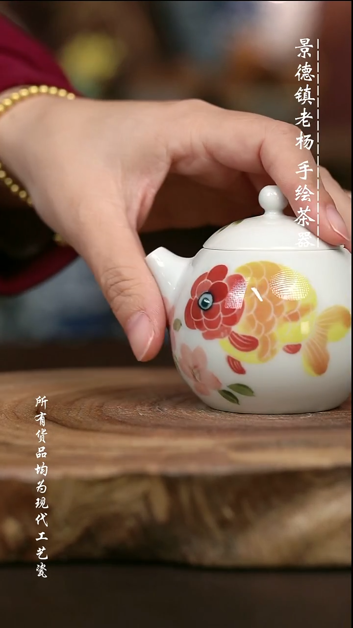 微瑕手绘高温现代瓷 柴  有暇粘板  兰寿鱼西施壶100C