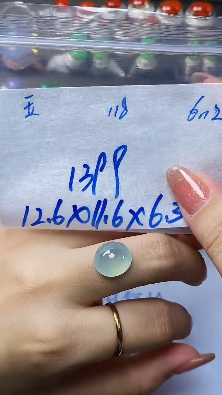 定制翡翠未镶嵌天然缅甸A货翡翠118