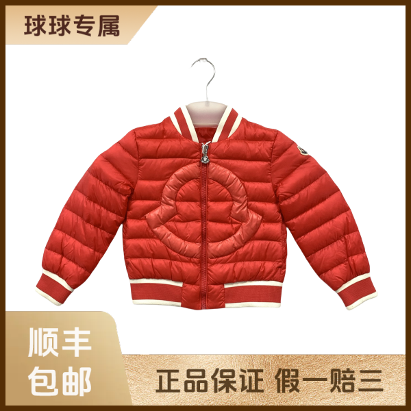 妃鱼/盟可睐/锦纶/羽绒服/95新/琰三23