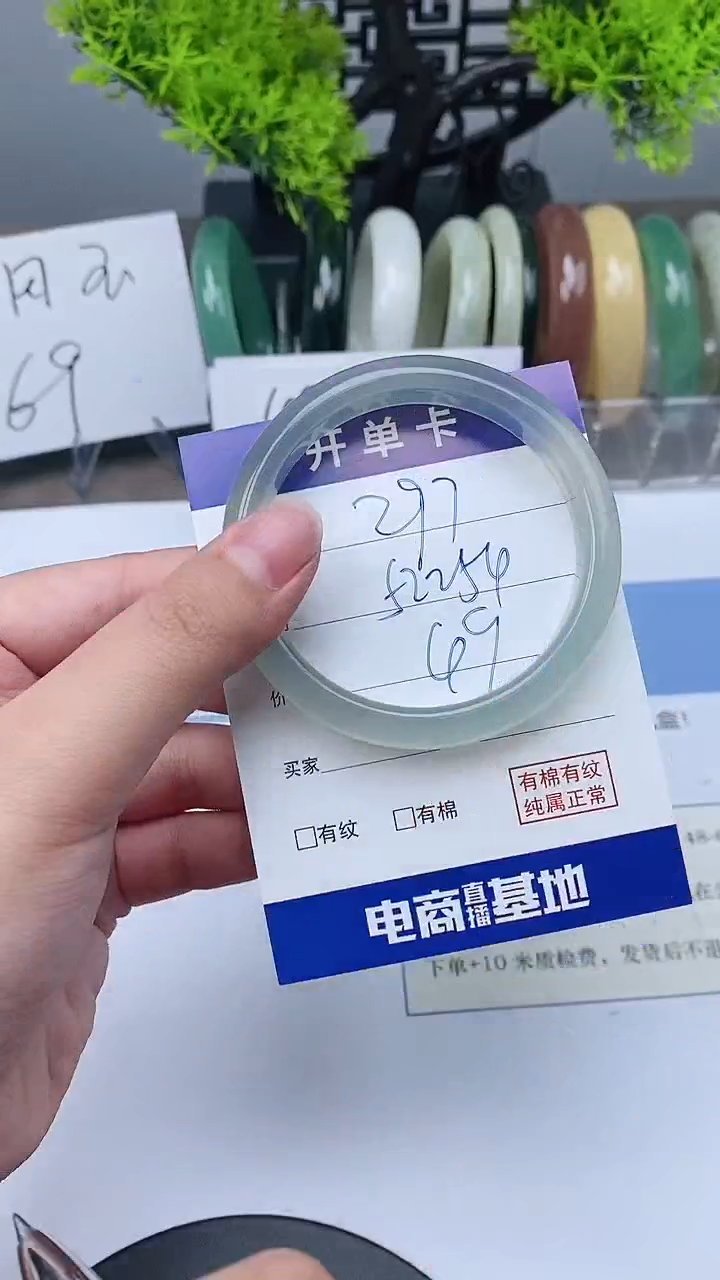 【闪购商品】玛瑙/玉髓手镯未镶嵌52-54