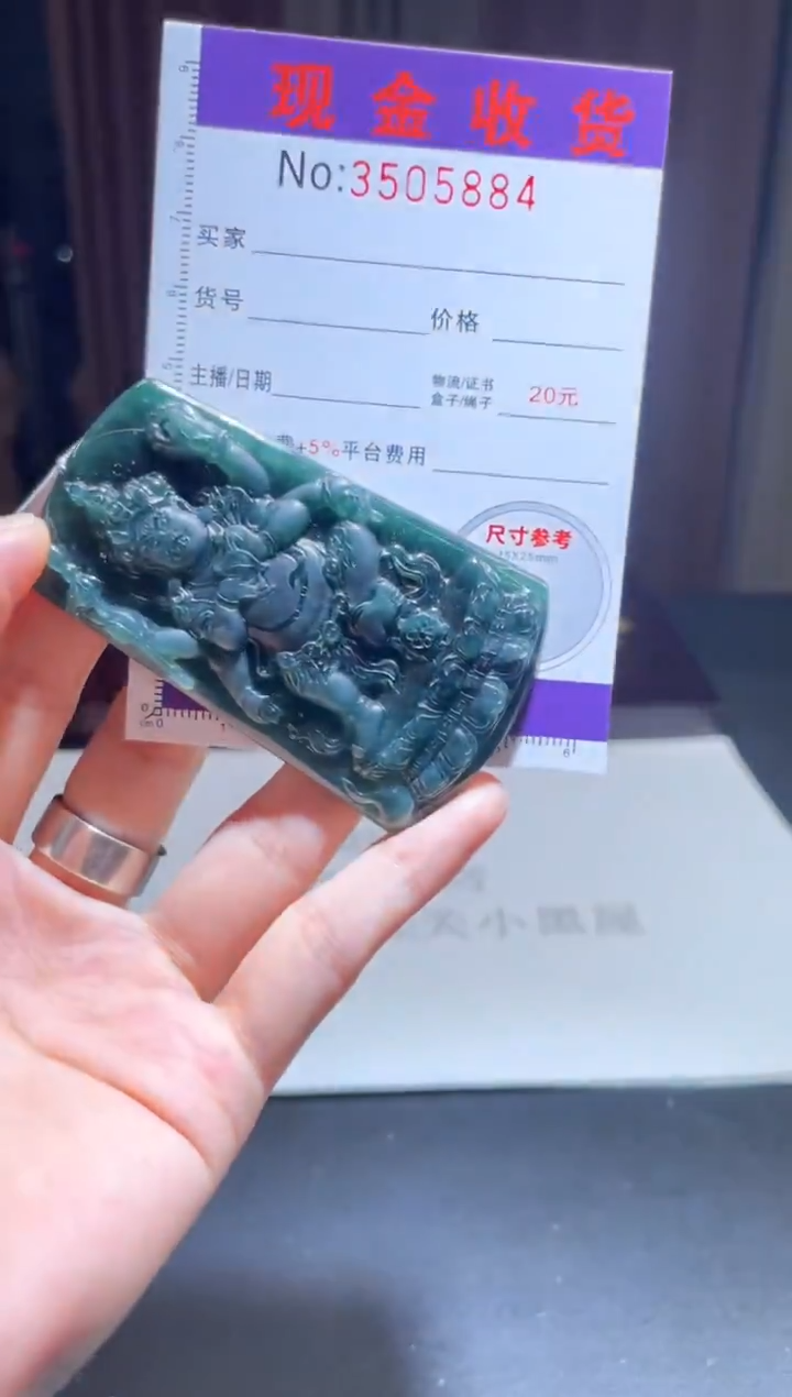 未镶嵌定制翡翠刘*定制孤品