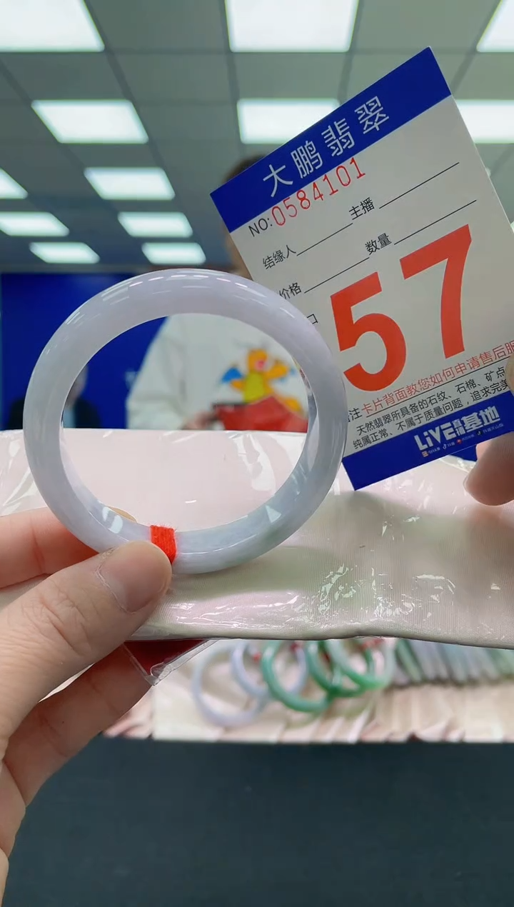 未镶嵌手镯翡翠AAAAAAAAAA