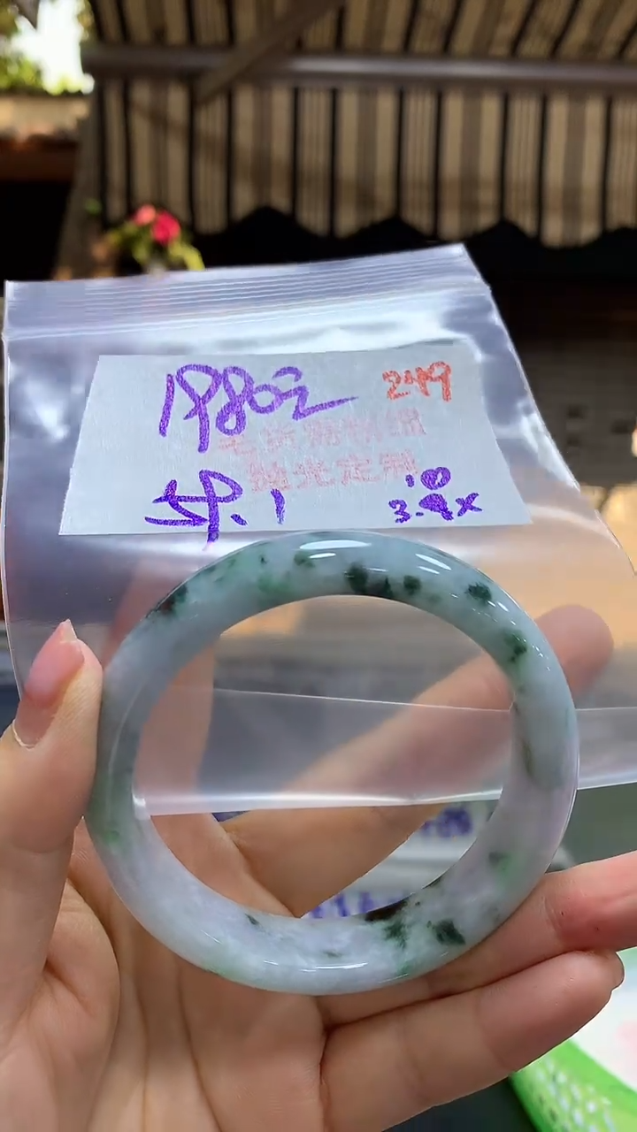 【闪购商品】定制翡翠未镶嵌毛货需精细抛光249多样手镯+1980元