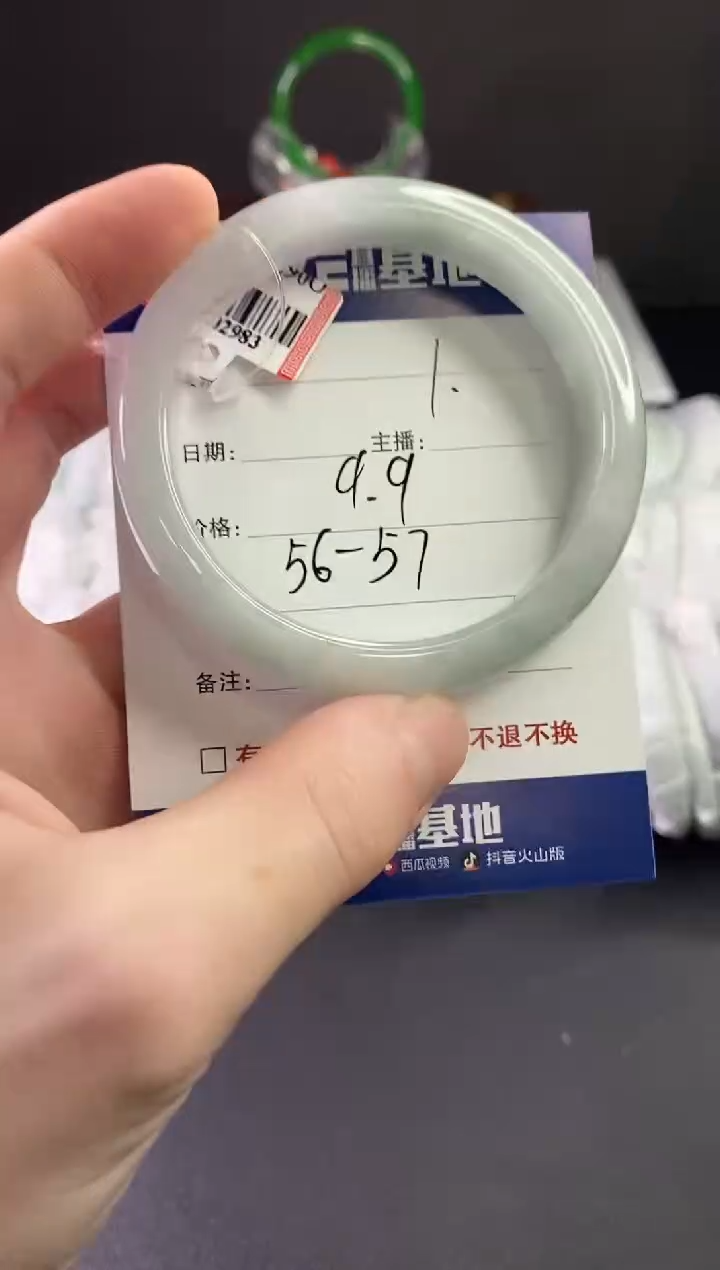 缅风中国风手串手镯