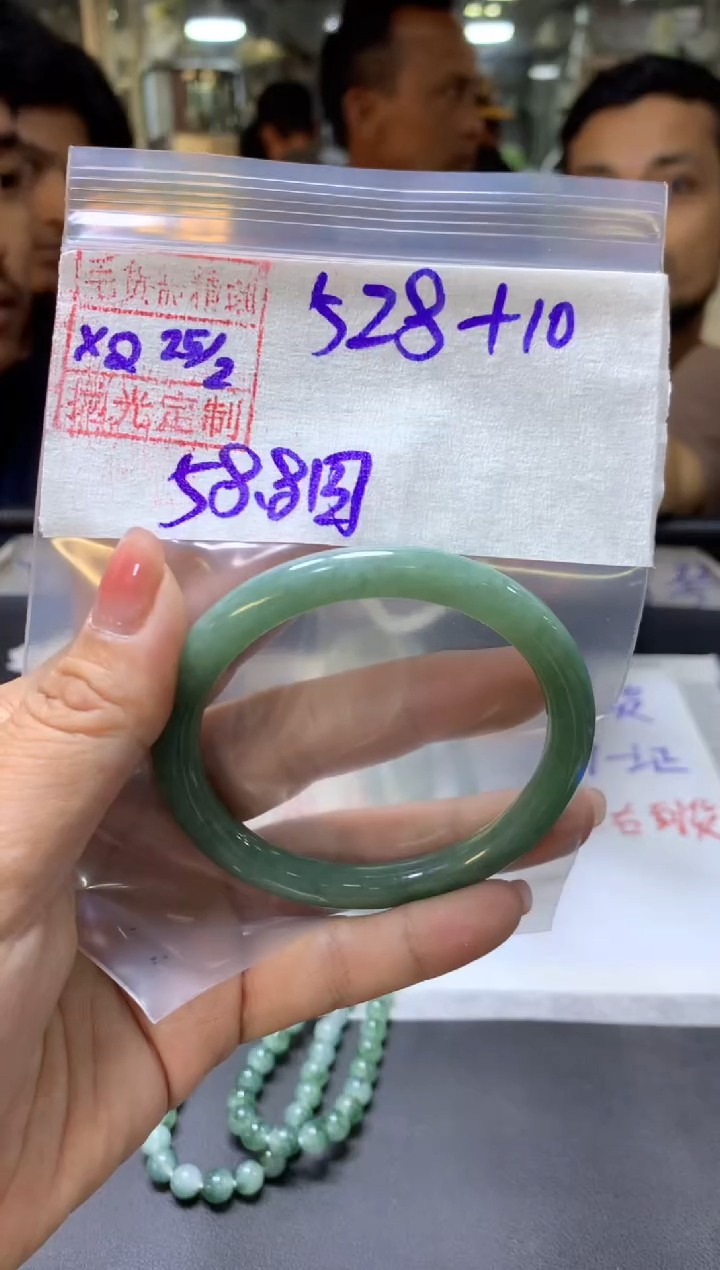 【闪购商品】定制翡翠未镶嵌多人+手镯58.8圆#528元毛货需抛光