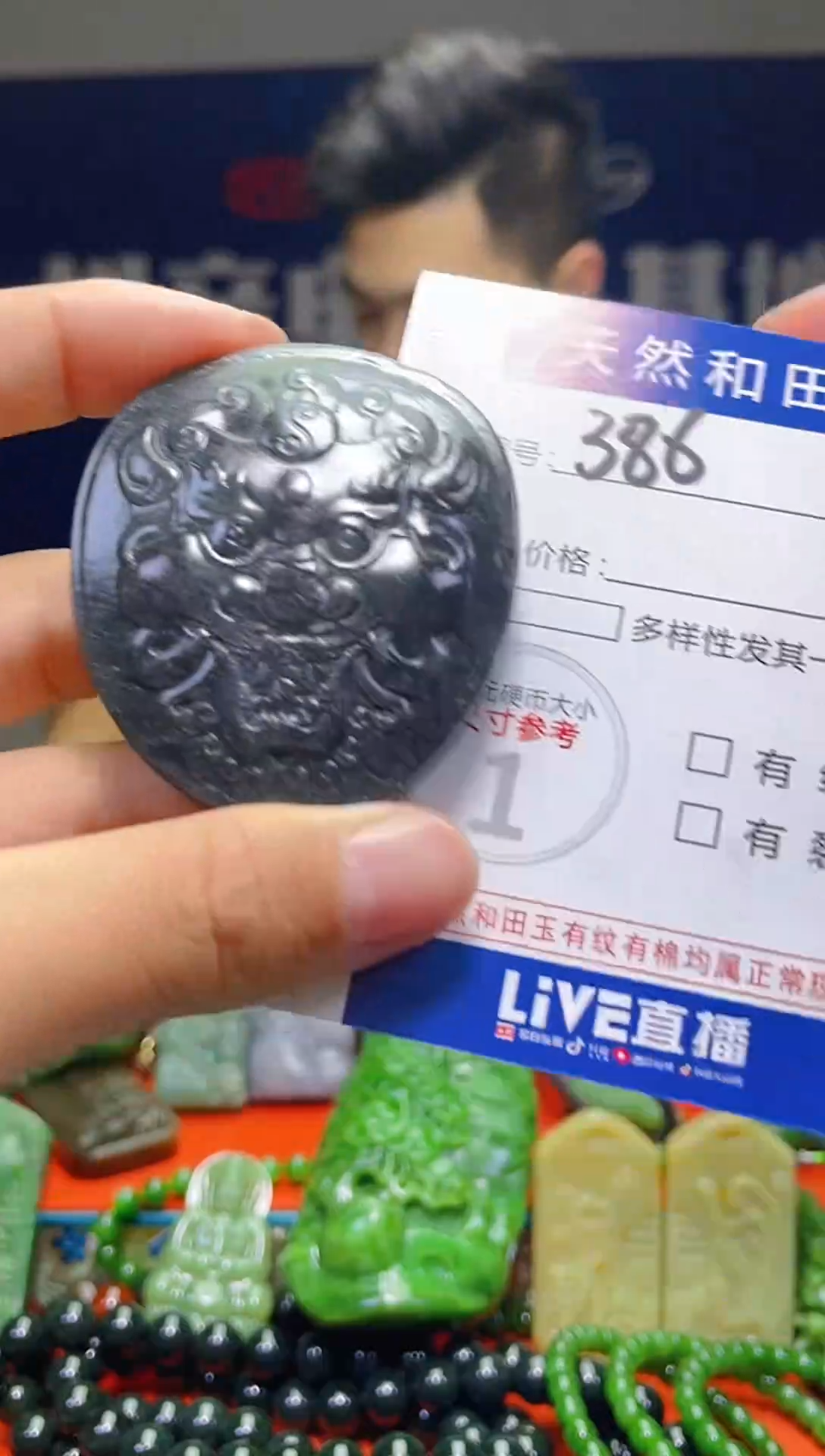 颈饰未镶嵌和田玉386