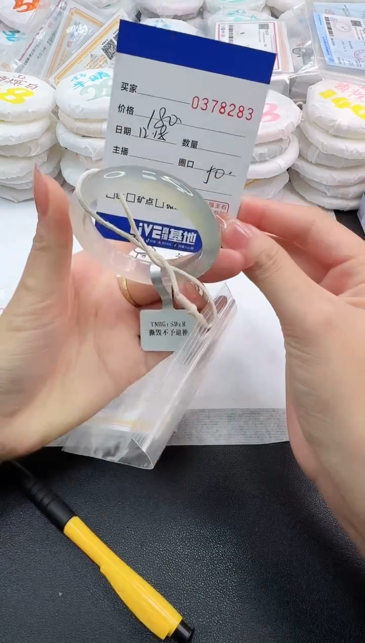 手镯玛瑙/玉髓未镶嵌麻***ᴳ8283