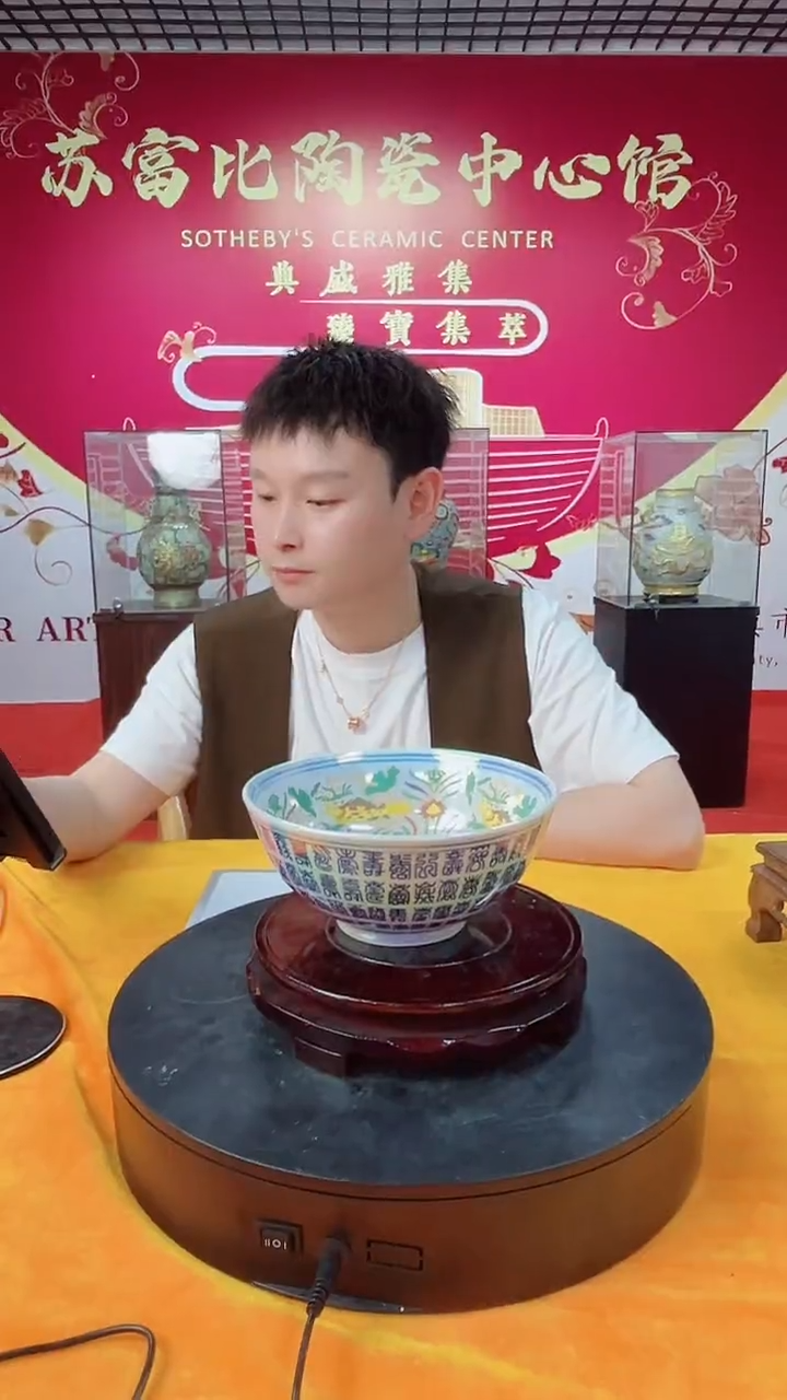 摆件其他闪购陶瓷摆件15