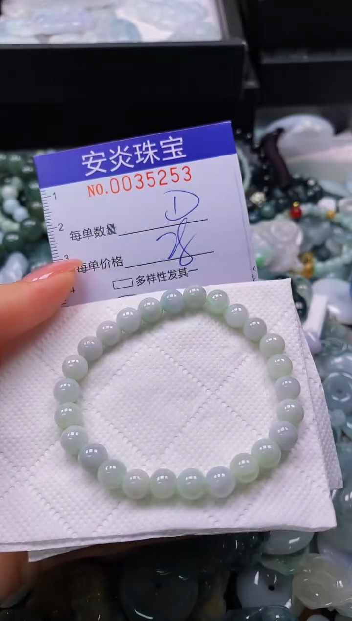 颈饰未镶嵌翡翠闪购0035253