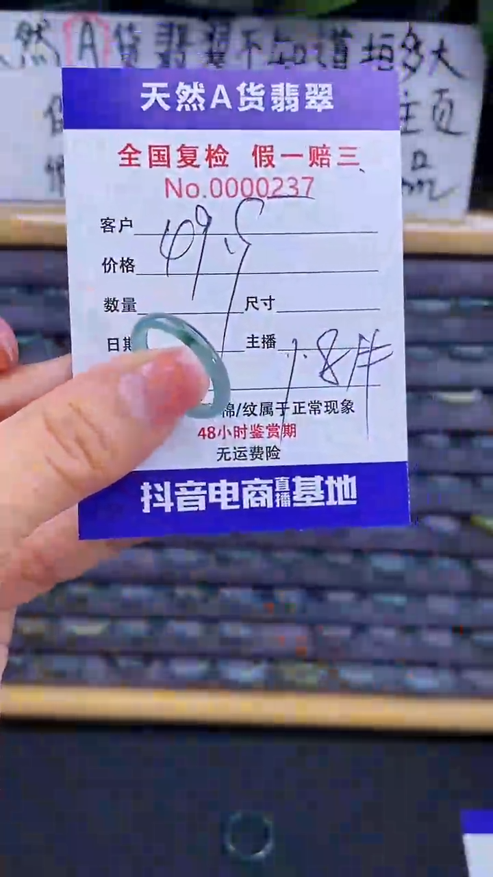【闪购商品】翡翠戒指未镶嵌237翡翠戒圈