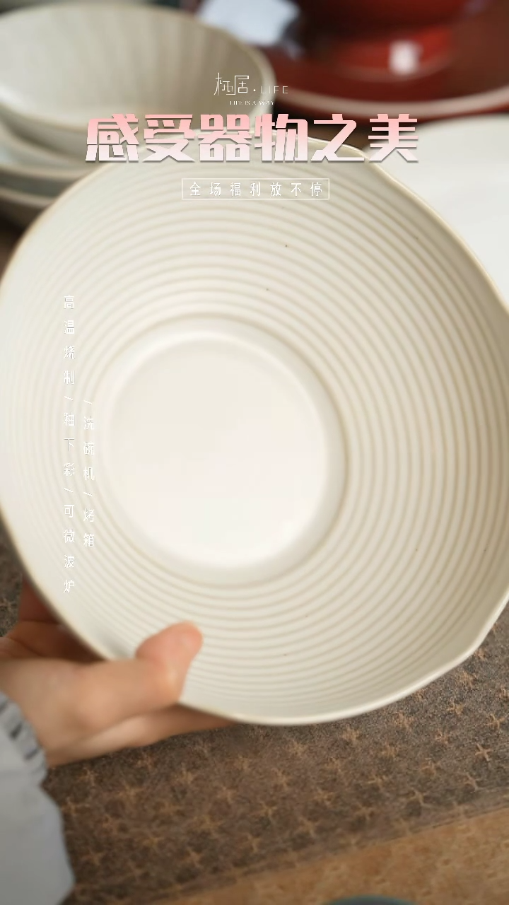 【闪购商品】陶栖居生活手工手作@@A194