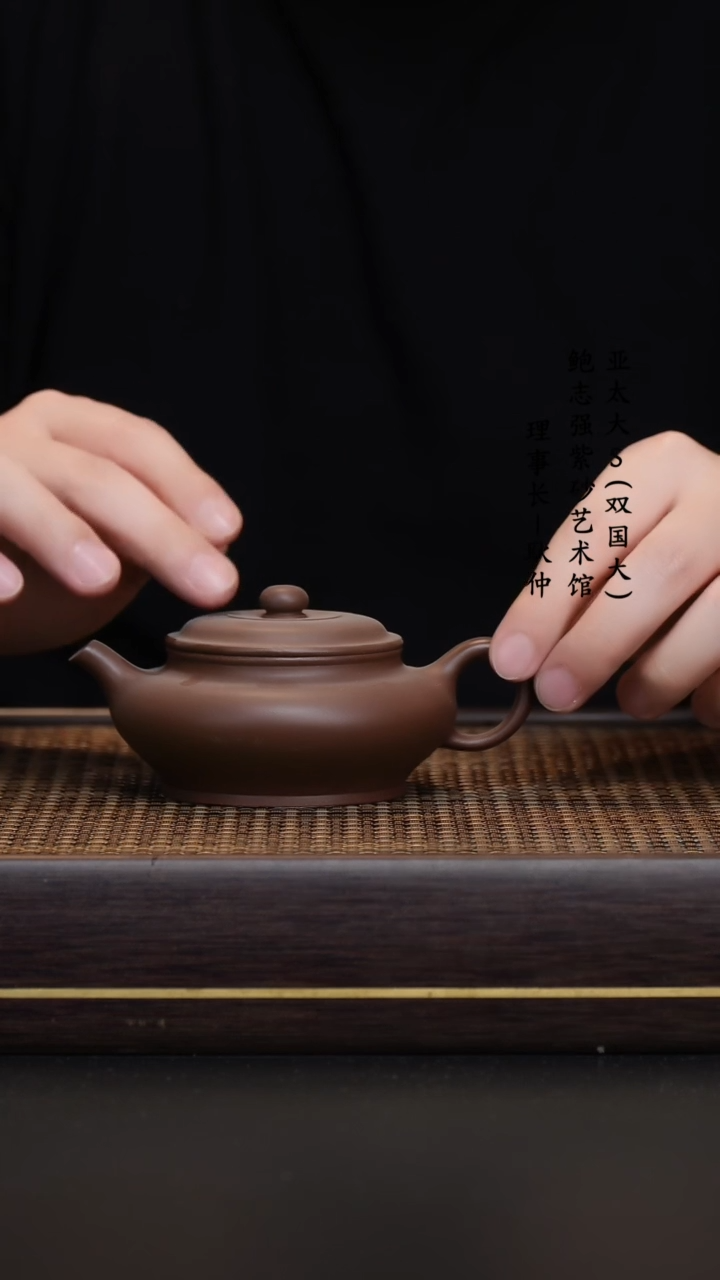 【闪购商品】紫砂茶壶紫砂茶壶  虚扁