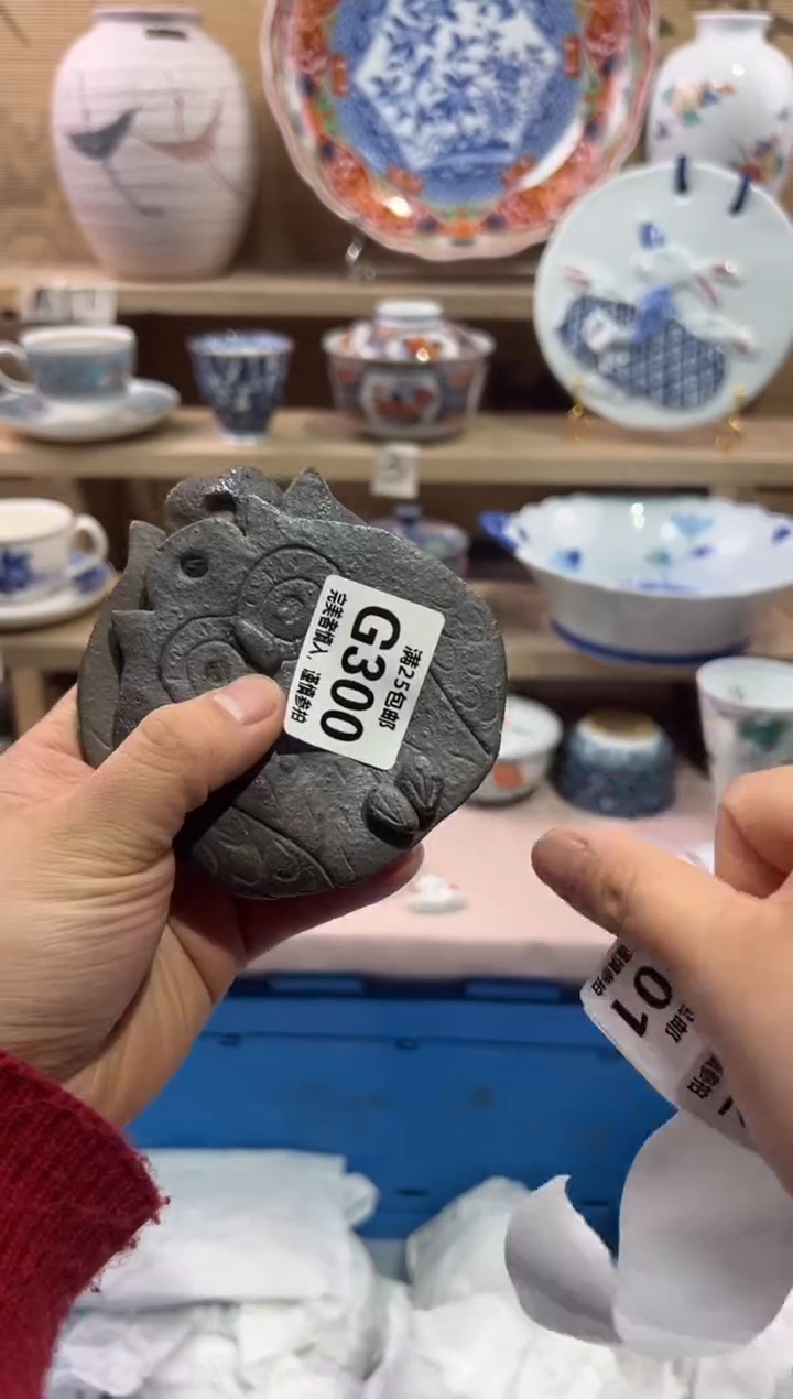 瓷片饭*             G300