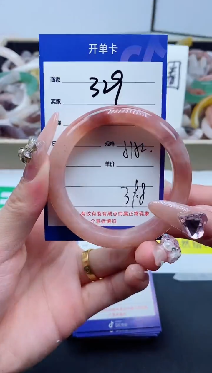 【闪购商品】石英质玉手镯未镶嵌329-52