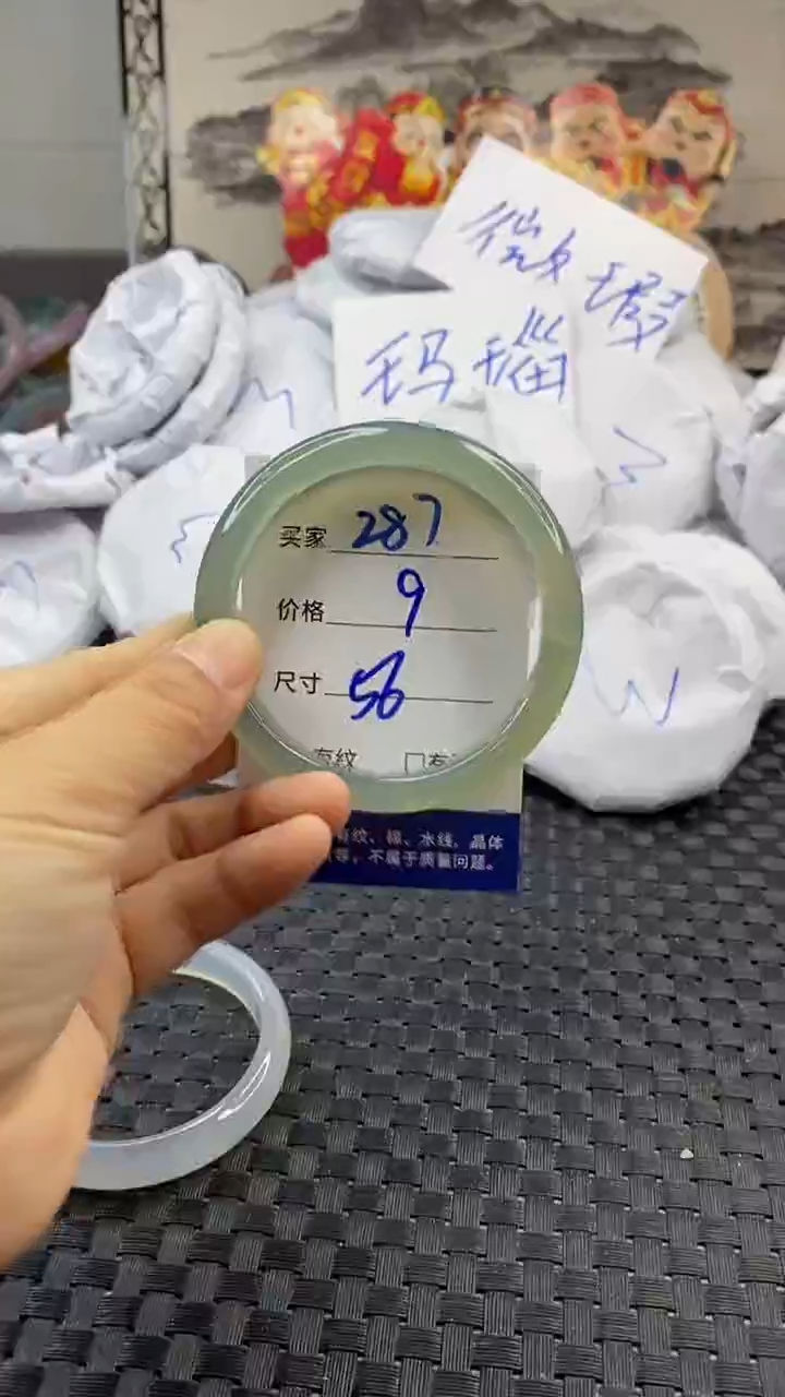 玛瑙/玉髓手镯未镶嵌287