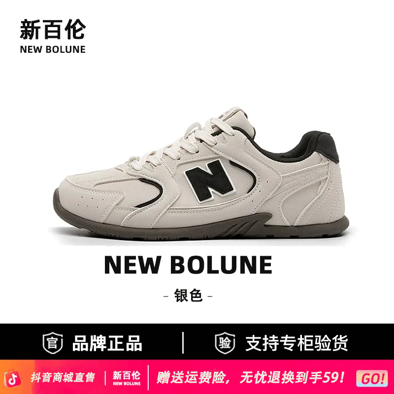 新百伦官方正品德训鞋新款百搭男女情侣款潮流阔腿裤必备鞋子女款