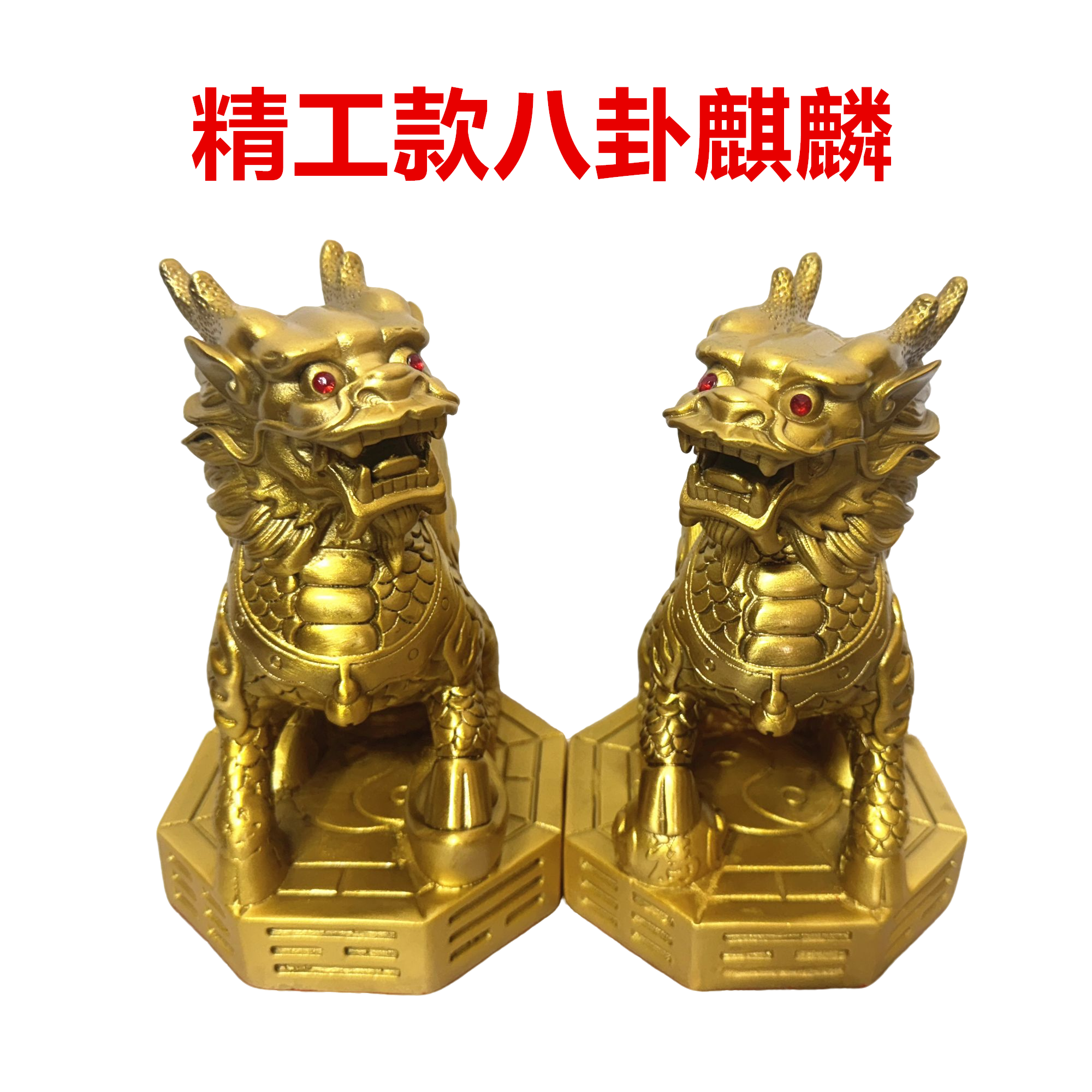 铜财富麒麟踩八卦摆件一对铜麒麟大号麒麟工艺品礼品办公家居摆件
