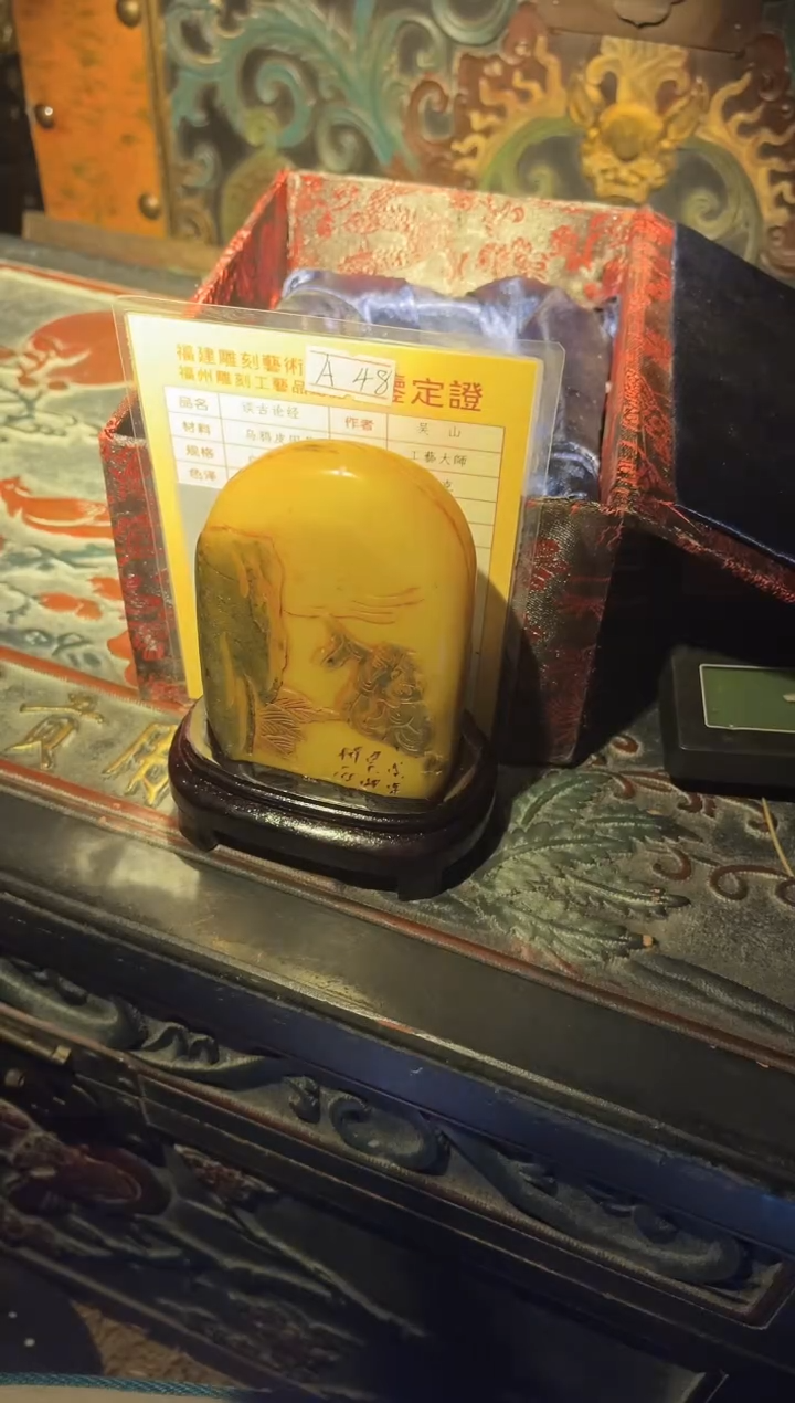 【闪购商品】【闪购商品】黄色摆件带盒