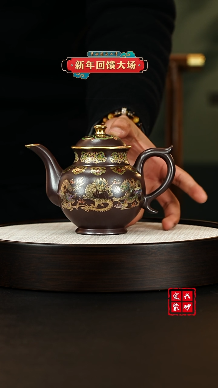 【闪购商品】紫砂茶壶宜兴原矿紫砂