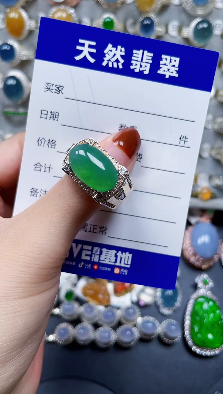 未镶嵌戒指翡翠573