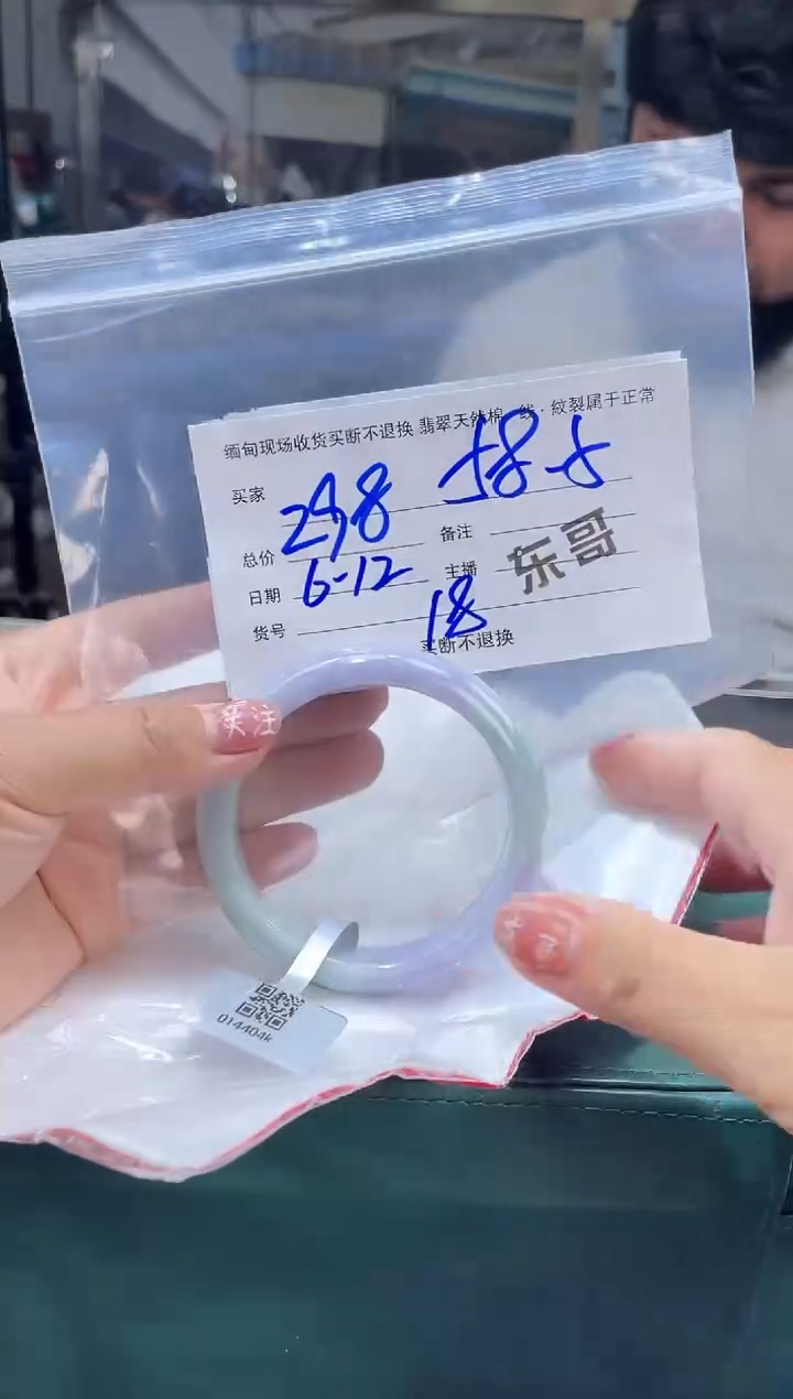 定制翡翠手镯未镶嵌毛货手镯需精细抛光/58.5