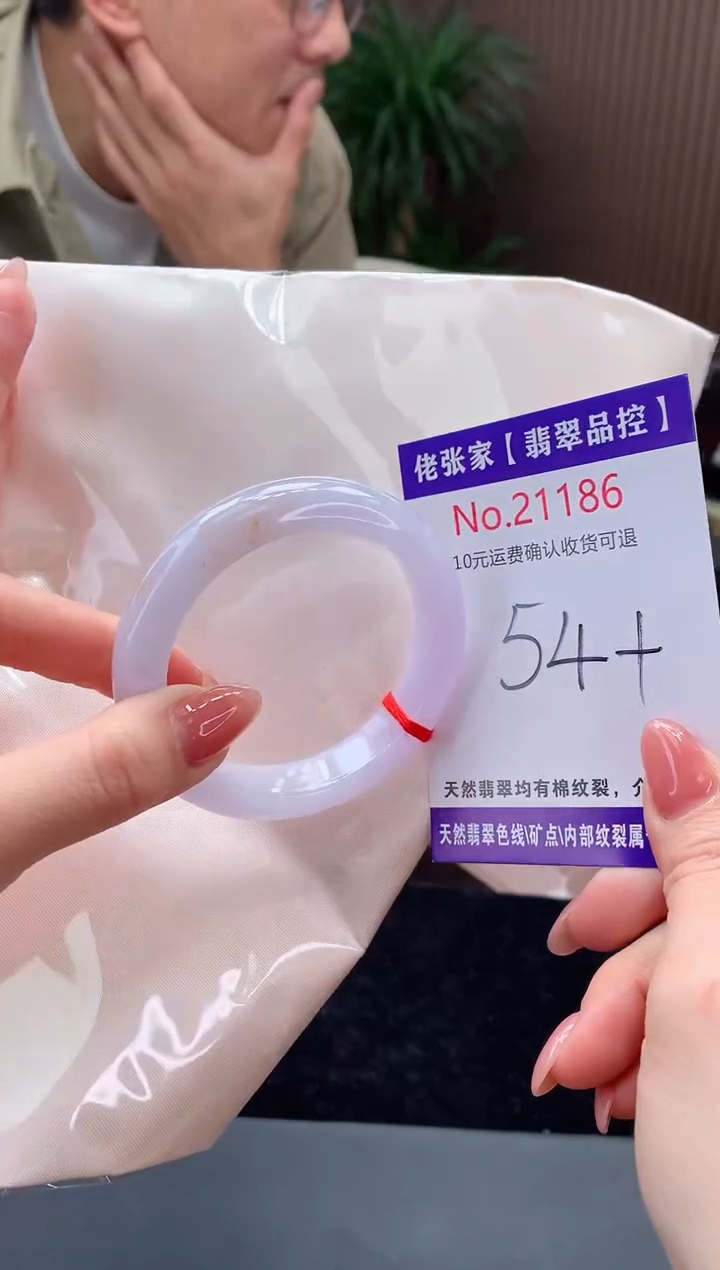 【闪购商品】翡翠手镯未镶嵌天然缅甸A货翡翠