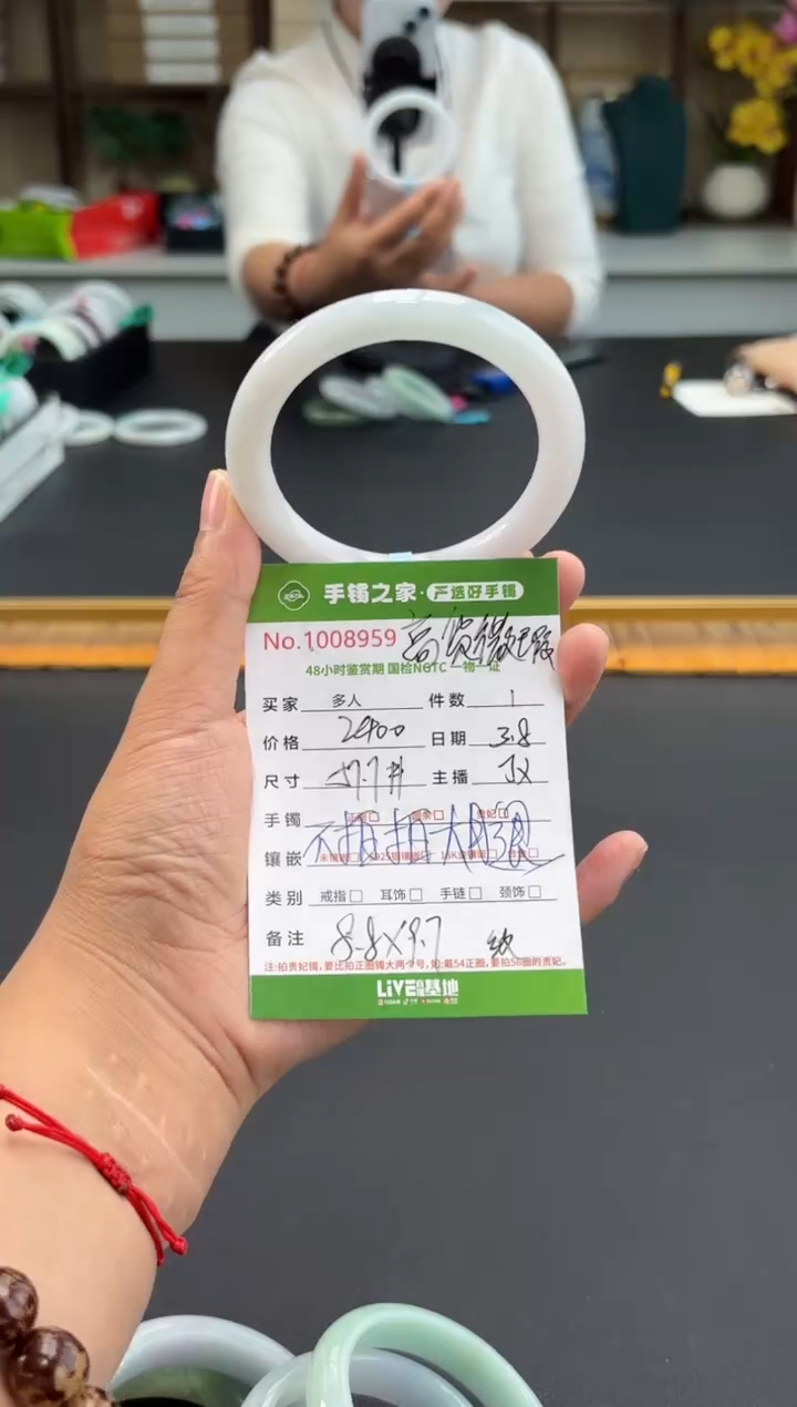【闪购商品】翡翠手镯（圆镯）未镶嵌多人
