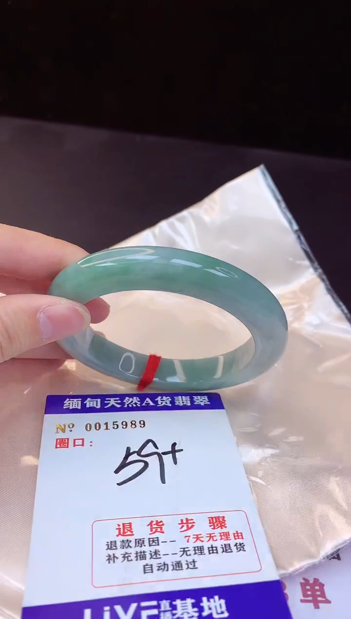 【闪购商品】翡翠手镯未镶嵌59+             