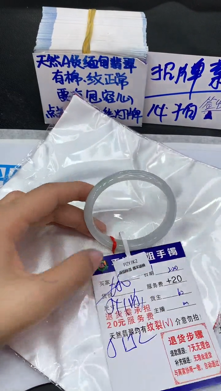 【闪购商品】翡翠手镯未镶嵌1111111111