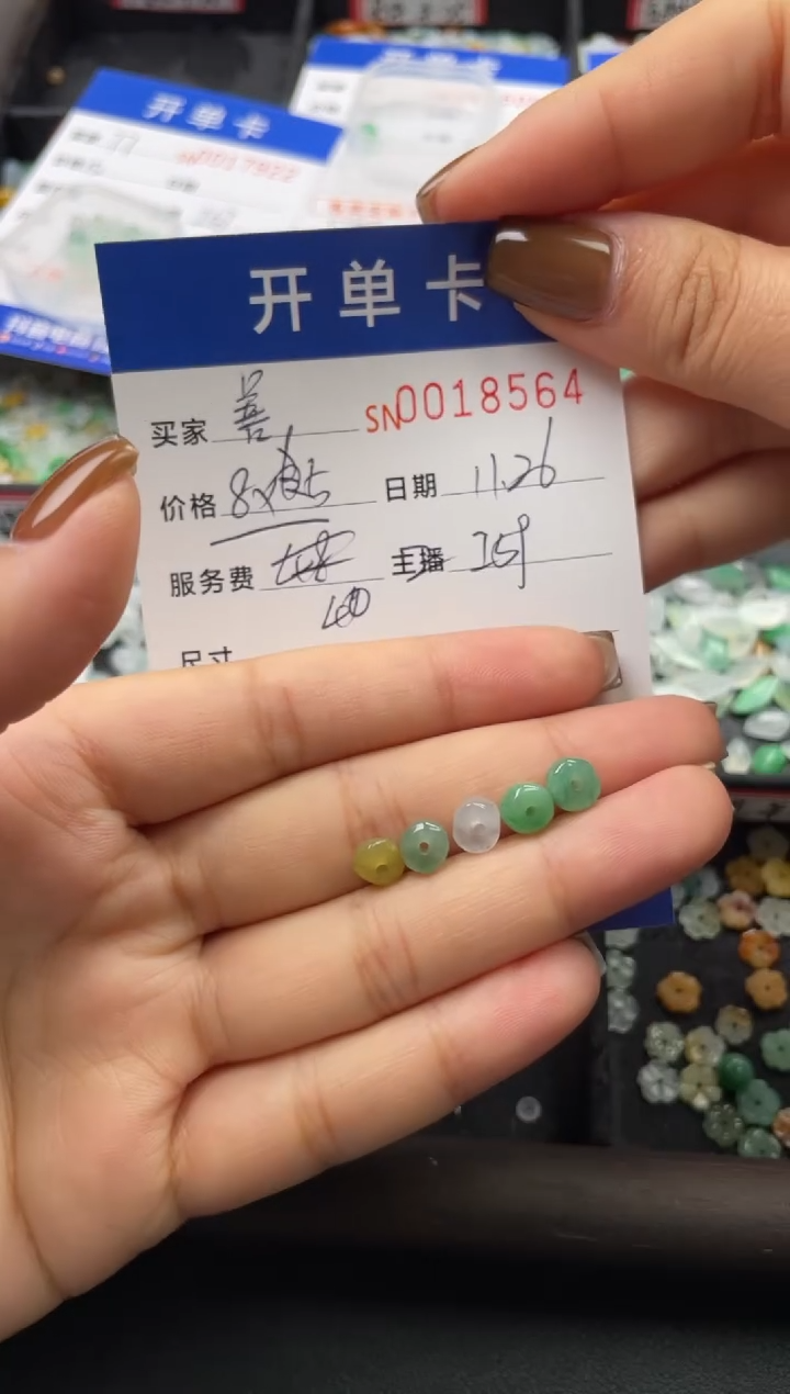 颈饰未镶嵌翡翠善*18564