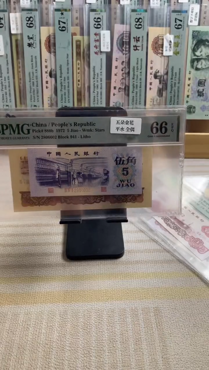 五朵金花 平水66分朦胧全偶！！！