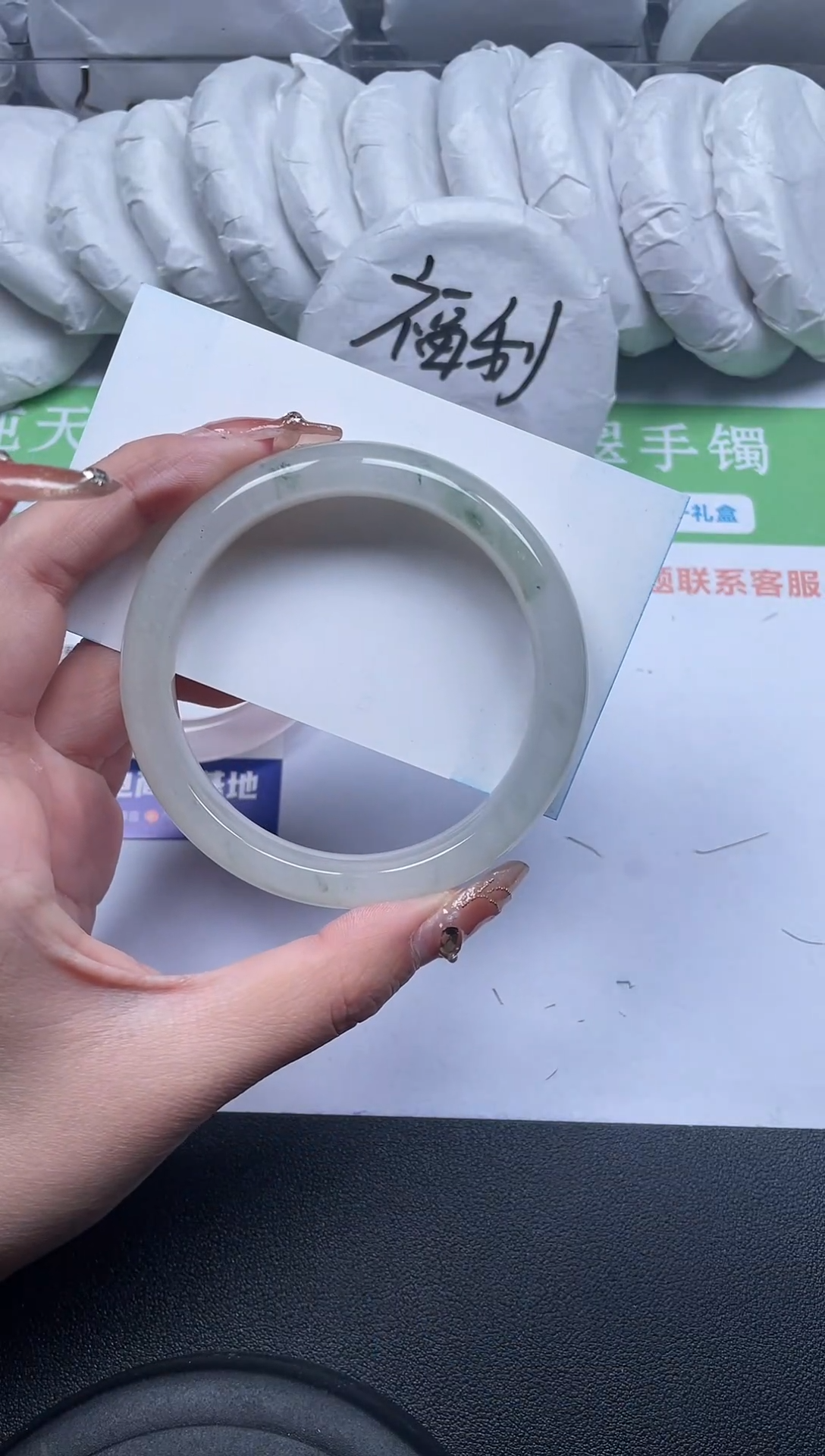 【闪购商品】石英质玉手镯未镶嵌171-61-1