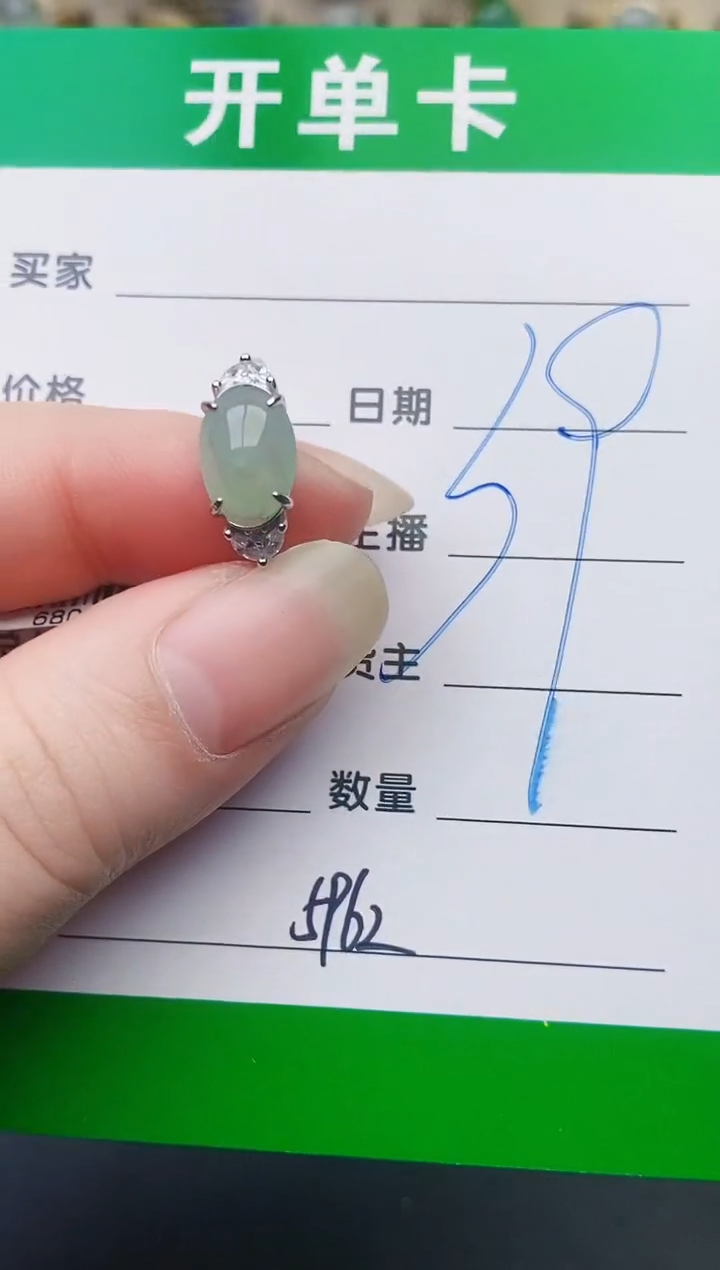 颈饰银S925镶嵌翡翠5962