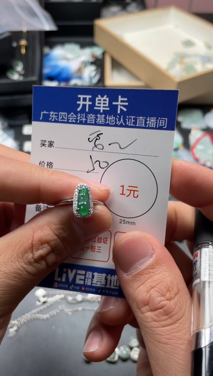 颈饰未镶嵌翡翠要**i挂件