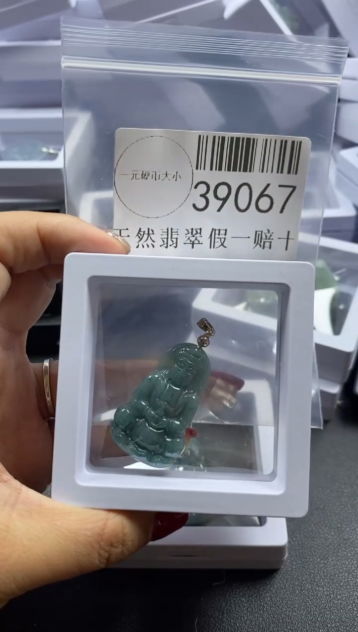 【闪购商品】翡翠吊坠(不含链)未镶嵌39067