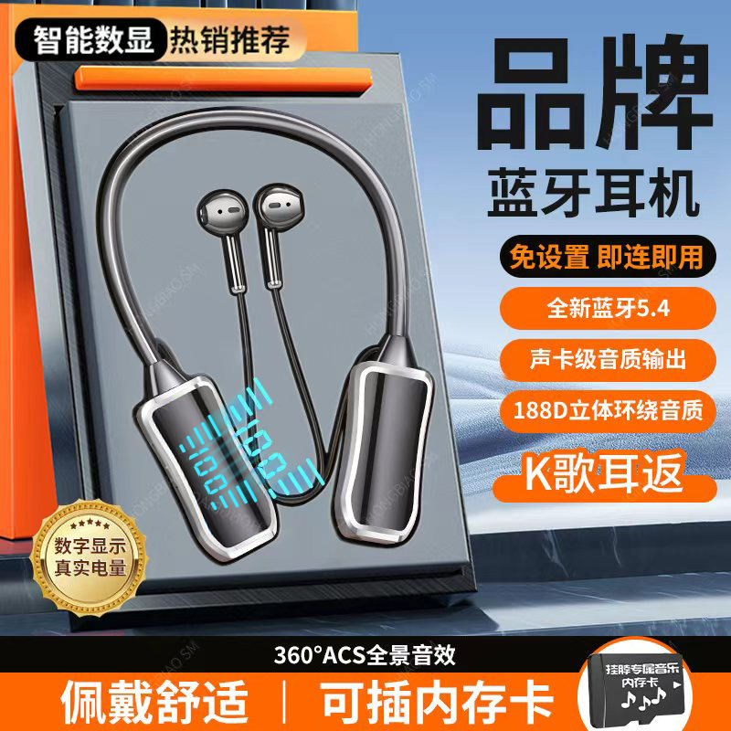 【试听30天】耳机无线蓝牙挂脖入耳式K歌耳返直播麦克风高颜值