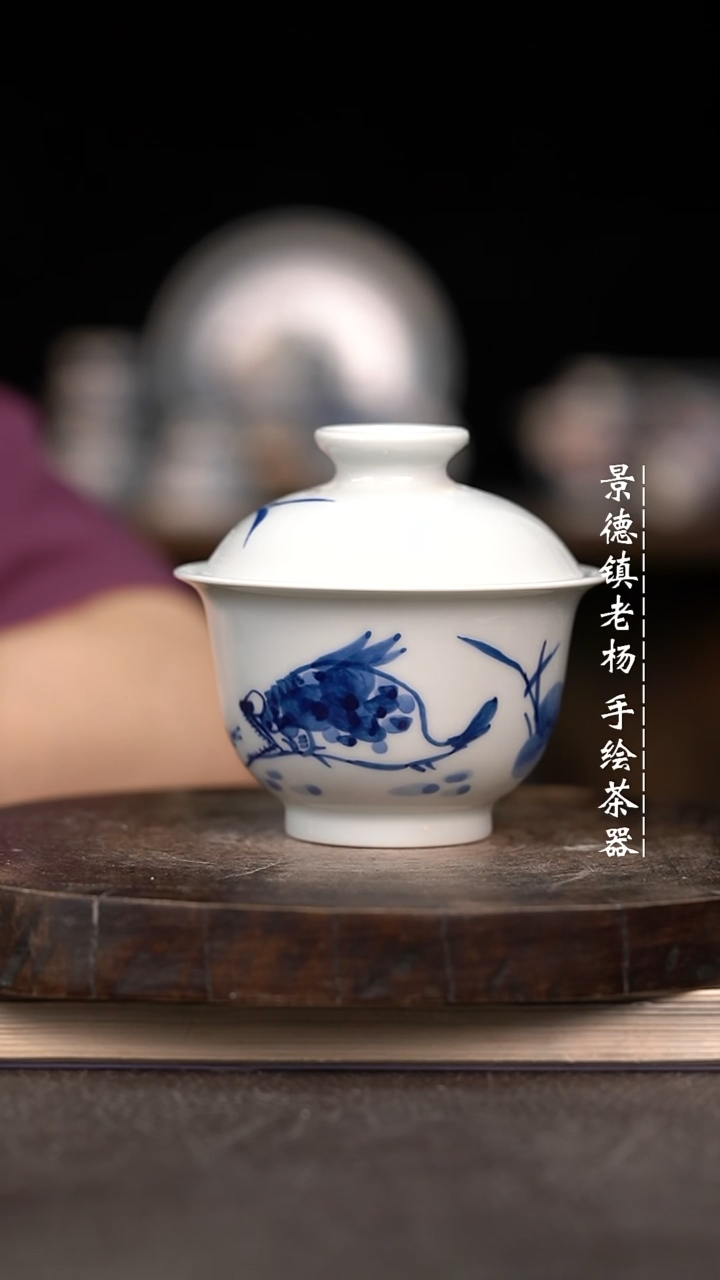 微瑕福利介意勿拍 有瑕 小元宝 100c