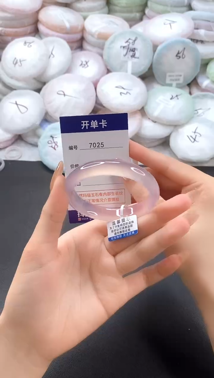 手镯玛瑙/玉髓未镶嵌7025圈口53-54