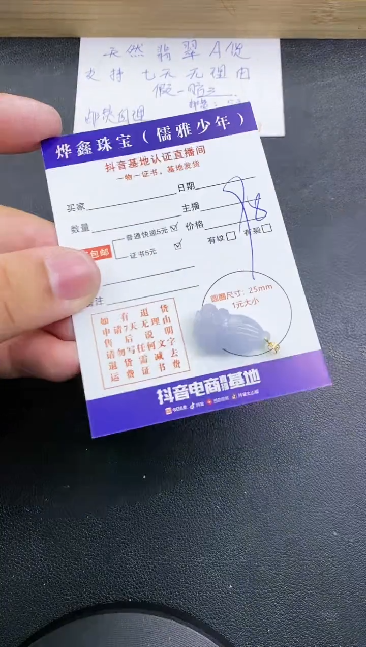 【闪购商品】翡翠颈饰18K金镶嵌天然翡翠A货赠皮绳