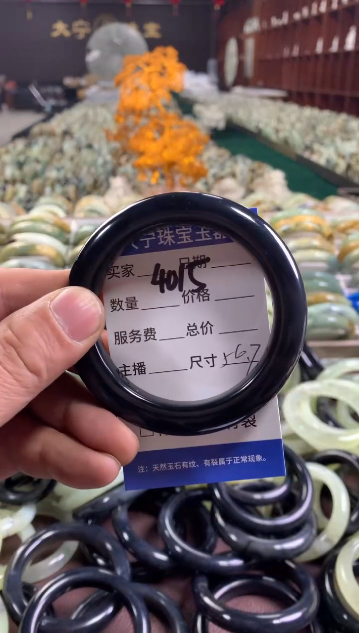 未镶嵌蛇纹石玉手镯4015