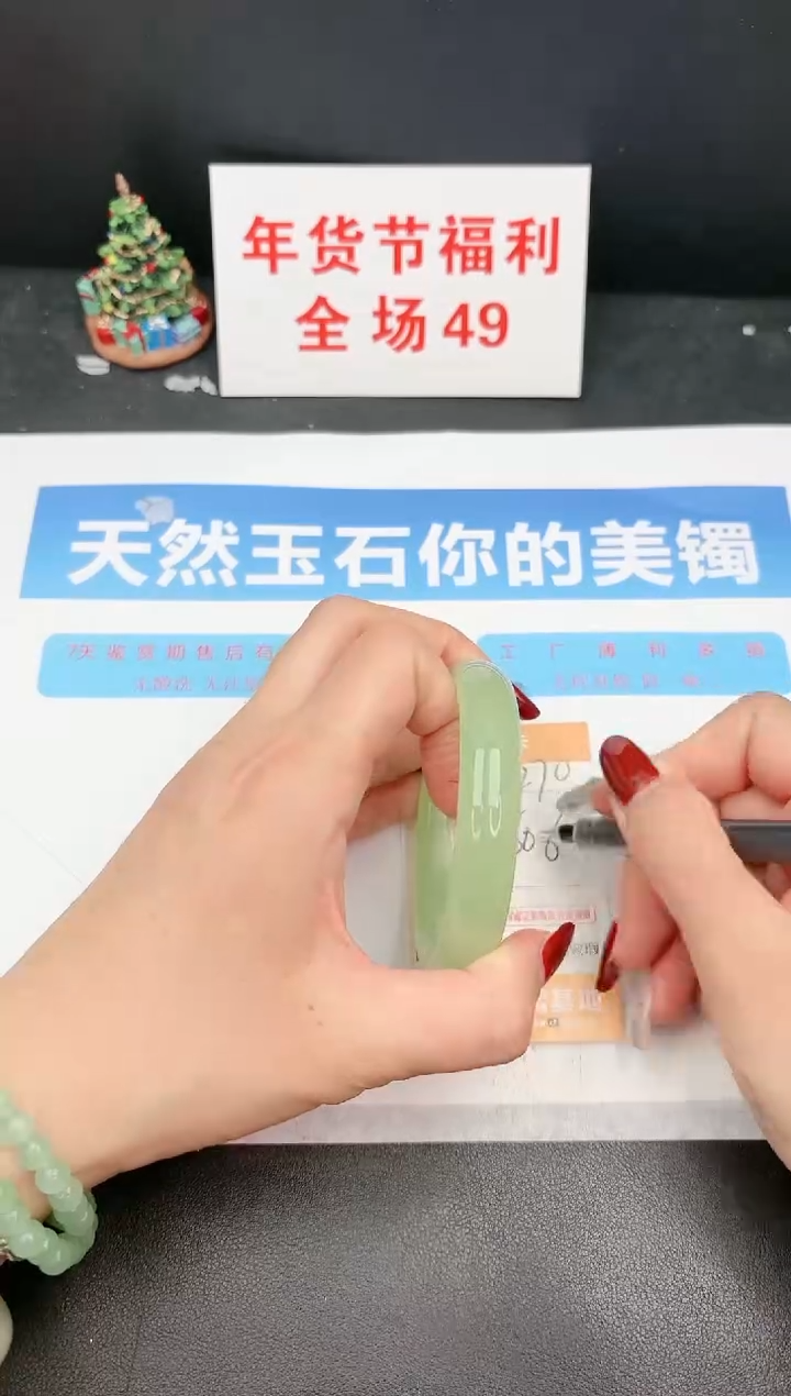 【闪购商品】石英质玉手镯未镶嵌270c