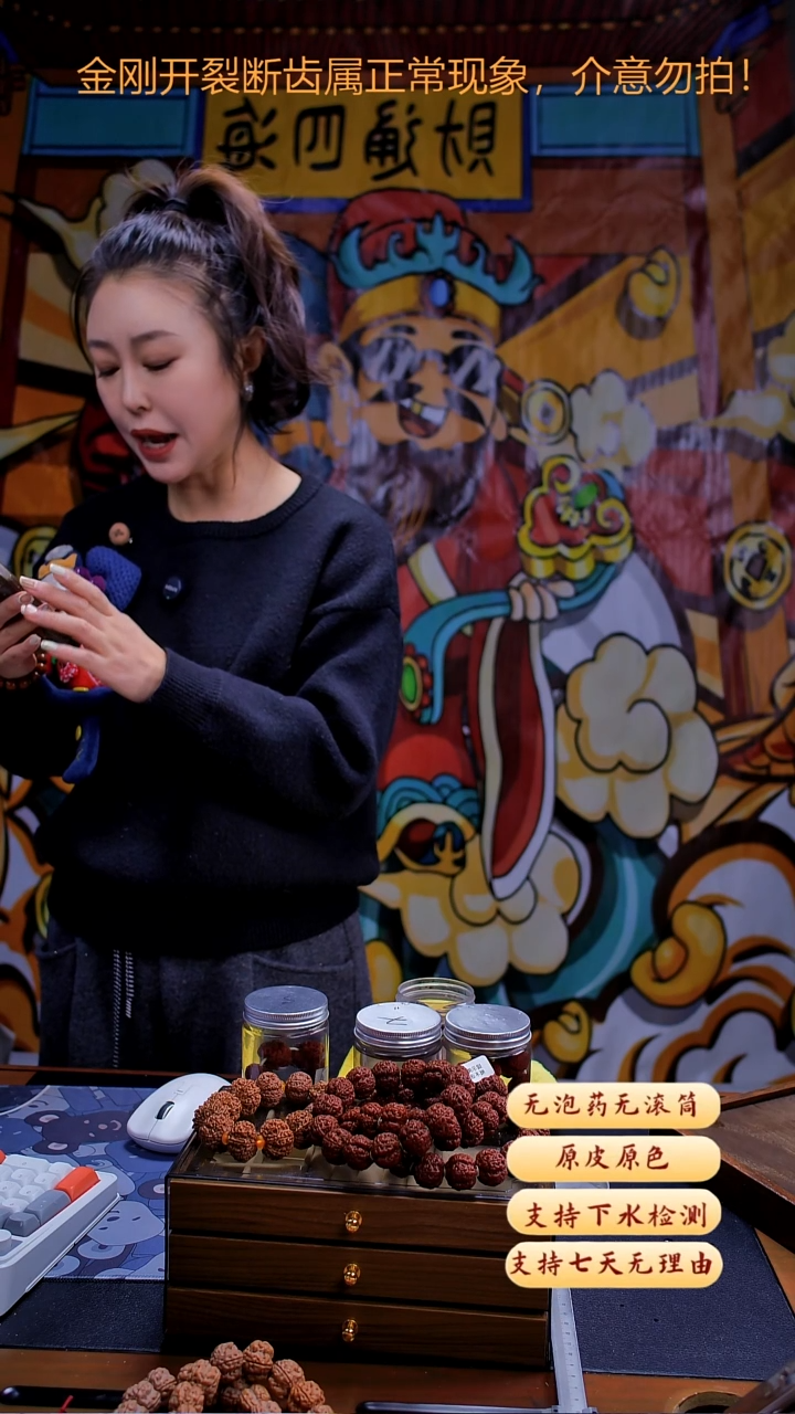 手串金刚菩提超头Q14尺寸24