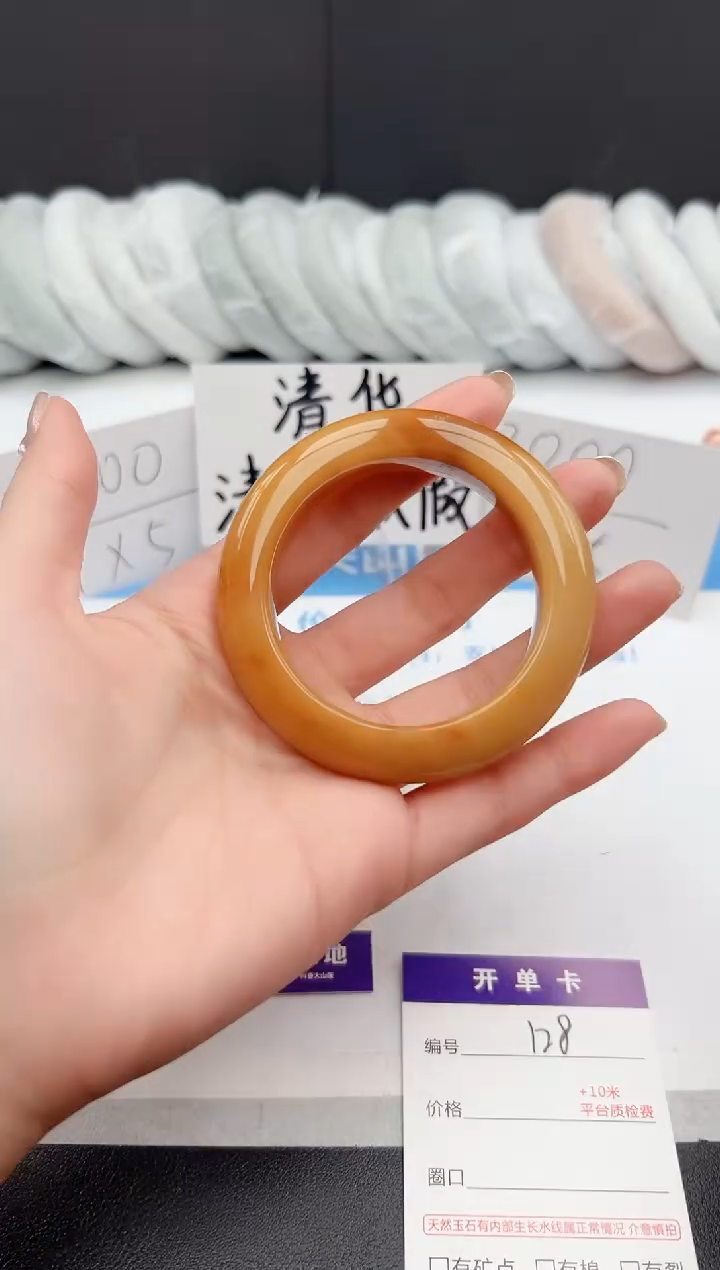 【闪购商品】石英质玉手镯未镶嵌j128-H51