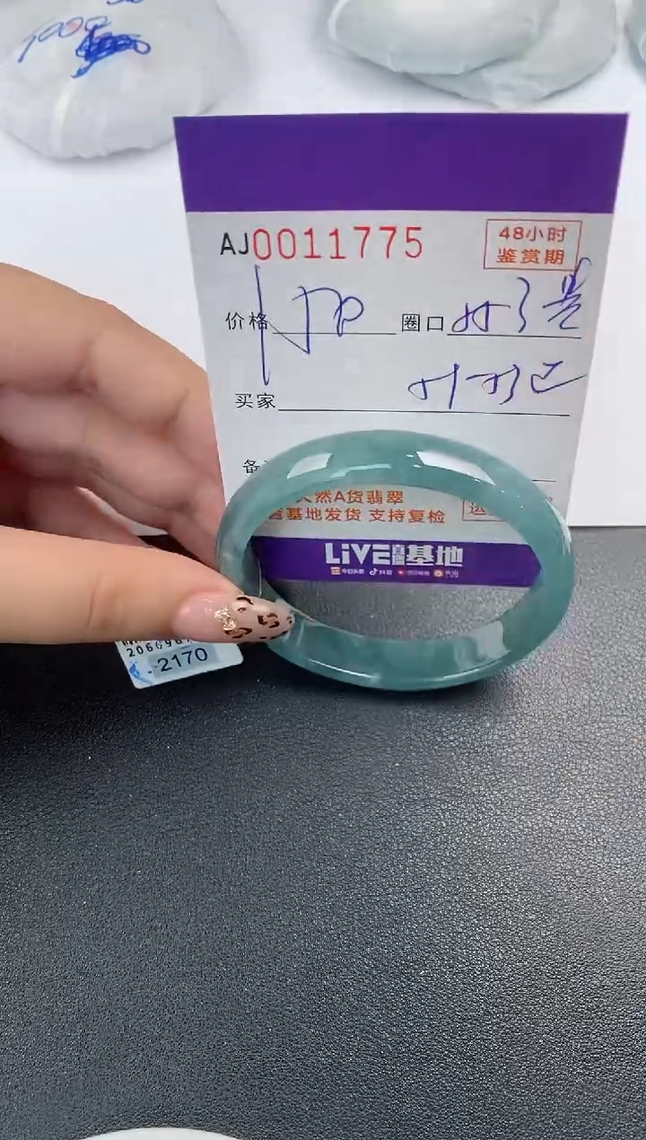 【闪购商品】翡翠手镯未镶嵌天然A货翡翠