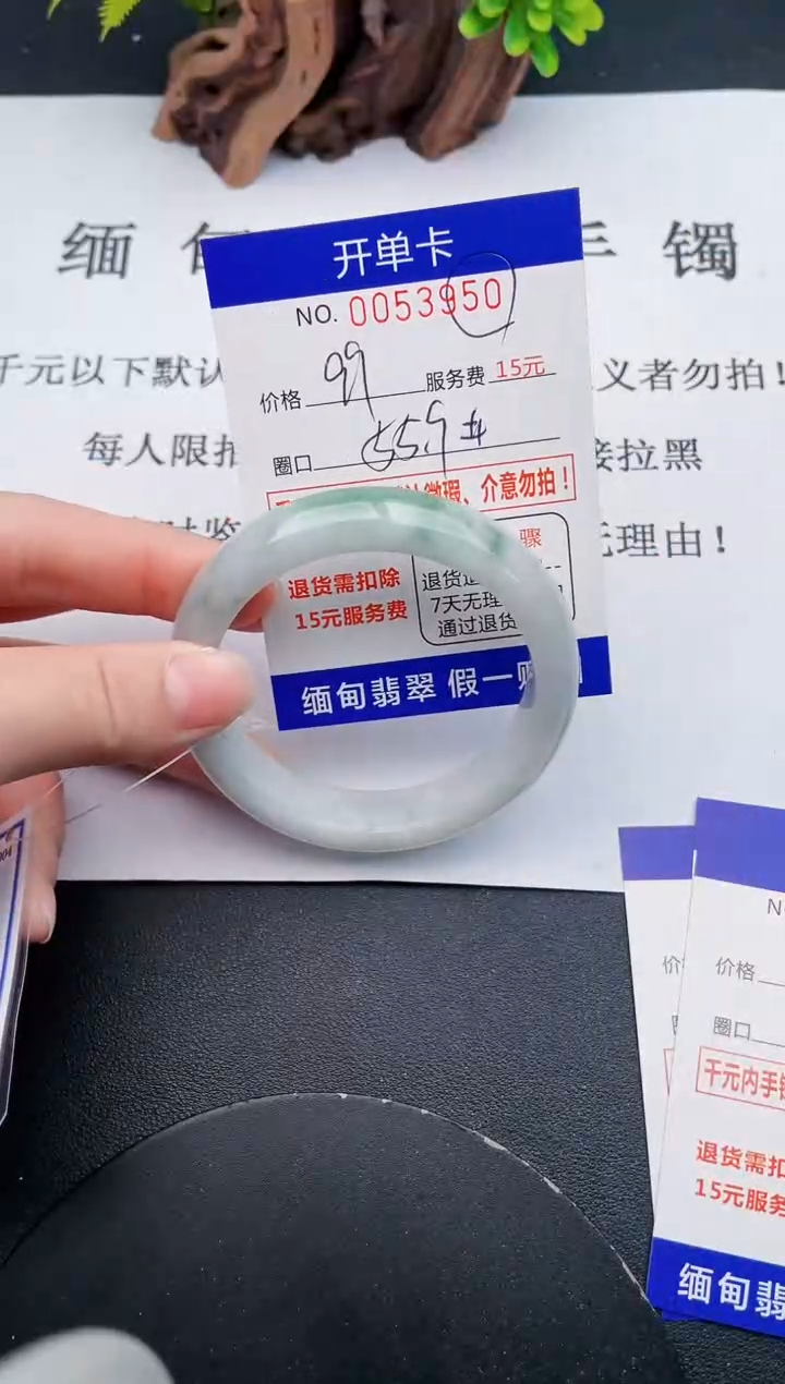 【闪购商品】翡翠手镯未镶嵌50天然翡翠A货