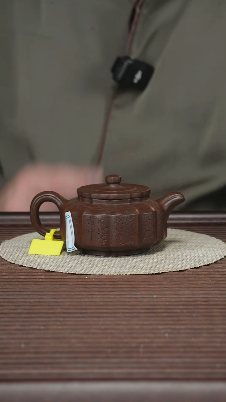 茶壶紫砂T360 黑星土 宝菱 150cc