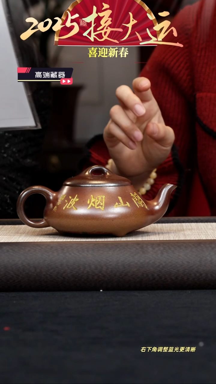 【闪购商品】紫砂茶壶【k079】汉棠石瓢