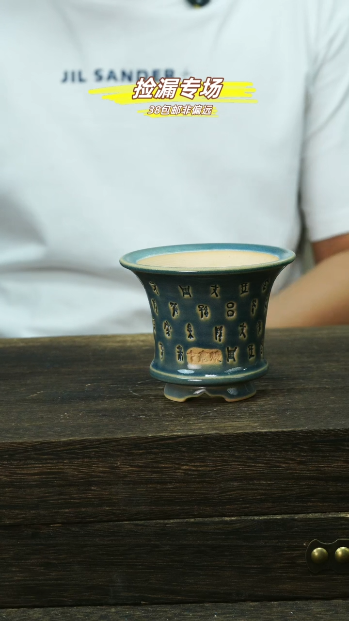 默认有瑕口8-05-25-657